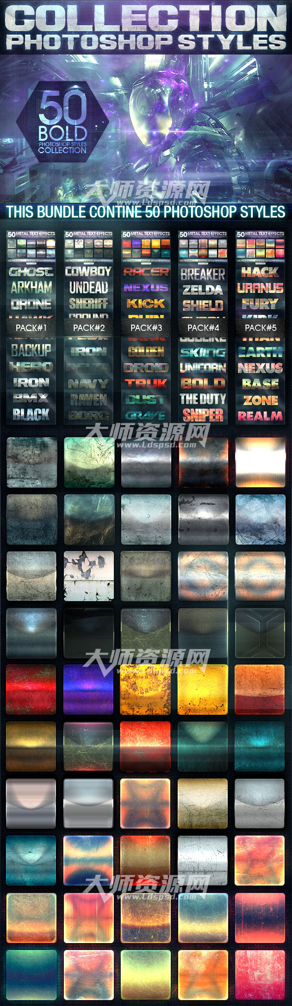 50个金属质感的PS图层样式：50 Metal Text Effects BUNDLE